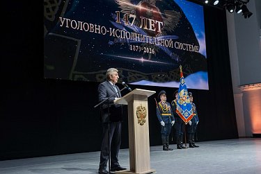Сергей Грачев: «В системе службы исполнения наказаний работают настоящие профессионалы»